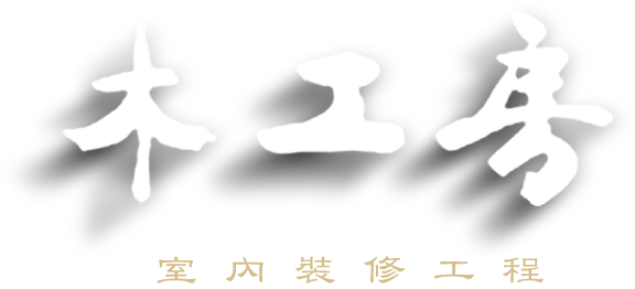 木工房logo